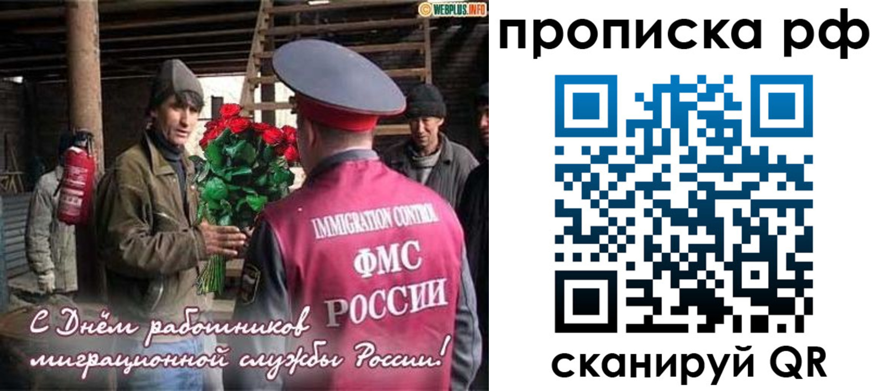 прописка в квартире в Магаданской области