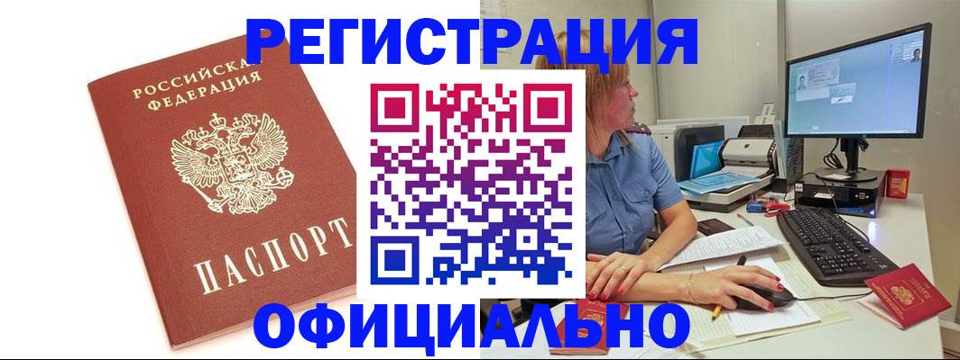 форма 3 в Магаданской области