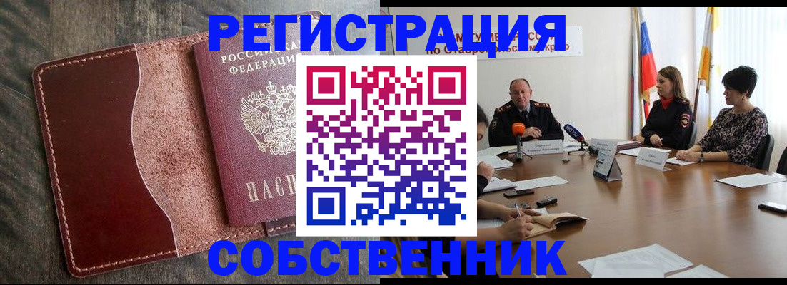 прописка для кредита в Магаданской области